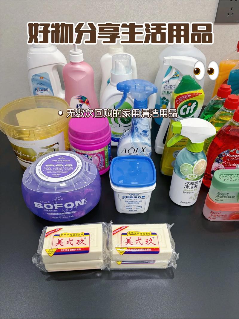 一次性用品